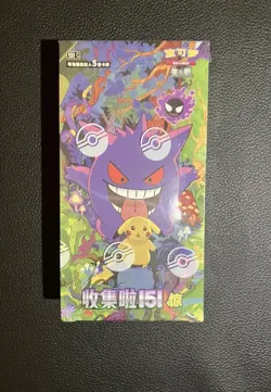 Pokemon 2025 TCG Chinese Collect 151C Surprise Slim Booster Box Sealed NEW - Image 1
