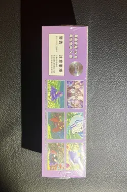 Pokemon 2025 TCG Chinese Collect 151C Surprise Slim Booster Box Sealed NEW - Image 2