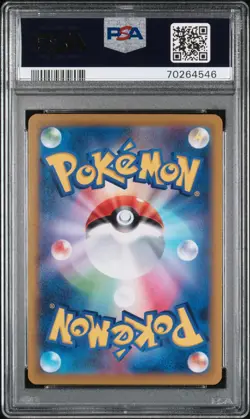 2022 POKEMON JPN SWORD & SHIELD LOST ABYSS #056 AERODACTYL V PSA 10 - Image 2