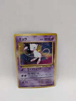 Pokemon Japanese Fossil (Mystery of the Fossils) Holo No. 151! MODERATELY PLAYED - Image 1