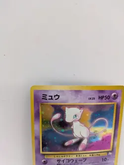 Pokemon Japanese Fossil (Mystery of the Fossils) Holo No. 151! MODERATELY PLAYED - Image 2
