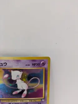 Pokemon Japanese Fossil (Mystery of the Fossils) Holo No. 151! MODERATELY PLAYED - Image 3