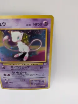 Pokemon Japanese Fossil (Mystery of the Fossils) Holo No. 151! MODERATELY PLAYED - Image 4