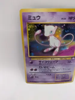 Pokemon Japanese Fossil (Mystery of the Fossils) Holo No. 151! MODERATELY PLAYED - Image 5