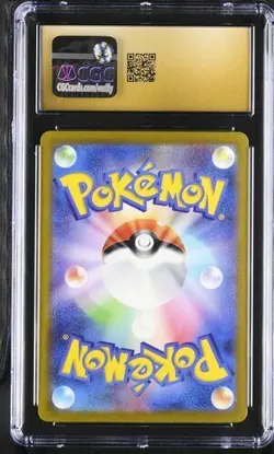 🐢🐢🐢CGC Pristine 10 Wartortle Blastoise & Suicune EX Deck 002/032 Pokemon TCG - Image 2