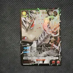 UNION ARENA Kagurabachi UA46BT/KGR-1-058 U ☆ Rokuhira Chihiro - Image 1