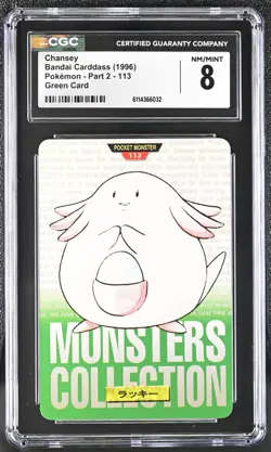 Pokemon Rookie Bandai Carddass (1996) Chansey 113 Green card CGC 8 NM/Mint - Image 1