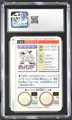 Pokemon Rookie Bandai Carddass (1996) Mr. Mime 122 Green card CGC 8.5 NM/Mint+ - Image 2