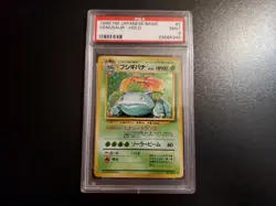 1996 Pokemon Japanese Basic: Venusaur- Holo (#3) PSA 9 - Image 1