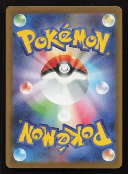 Galvantula ex 255/742 Starter Deck 100 NM Japanese Pokemon Card TCG - Image 2