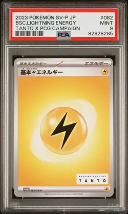 2023 Tanto Lightning Energy #082 PSA 9 Promo Japanese Pokemon Graded Card - Image 1