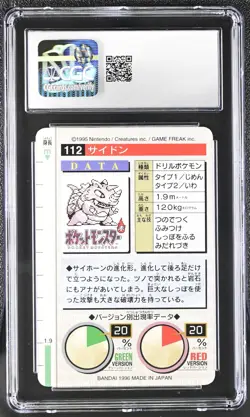 Pokemon Rookie Bandai Carddass (1996) Rhydon 112 Green card CGC 8 NM/Mint - Image 2