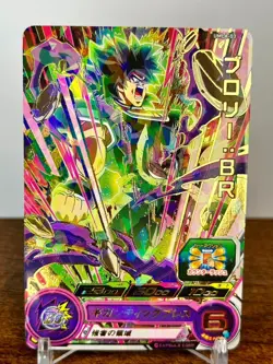 Bandai Super Dragon Ball Heroes cards UMLA-03 Broly:BR promo Trading card - Image 1