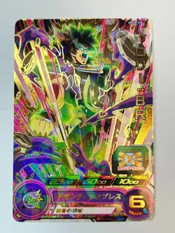 Bandai Super Dragon Ball Heroes cards UMLA-03 Broly:BR promo Trading card - Image 2