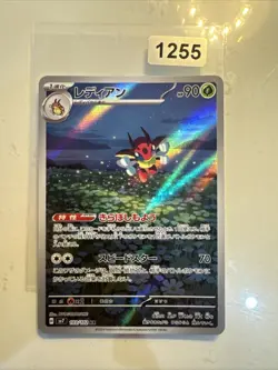 TCG Pokemon Karte Ledian sv7 103/102 AR Stellar Miracle Japanisch NM Sammeln - Image 1