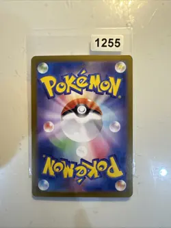 TCG Pokemon Karte Ledian sv7 103/102 AR Stellar Miracle Japanisch NM Sammeln - Image 2