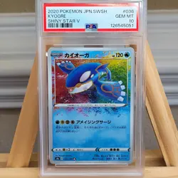 Kyogre Japanese Amazing Rare #036 PSA 10 Shiny Star V Gem Mint Pokemon Graded - Image 1