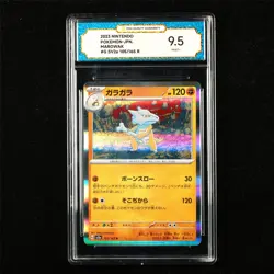 TQG 9.5 MINT+ 2023 Pokemon JPN Marowak 105/165 R - Image 1
