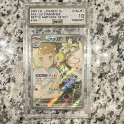 Pokemon Lillie's Ribombee 105/100 JP Battle Partners Holo AGS 10 - Image 1