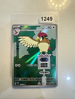 Pokemon Japanese - Ruler of the Black Flame sv3 - Pidgeotto 119/108 - NM - Image 1