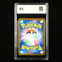 TQG 10 GEM MINT 2025 Pokemon JPN Reshiram ex 017/086 RR - Image 2