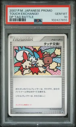 2007 POKEMON JPN PROMO DP TAG BATTLE TOUCH EXCHANGE! PSA 10 - Image 1