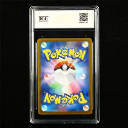 TQG 9.5 MINT+ 2025 Pokemon JPN Jellicent ex 042/086 RR - Image 2
