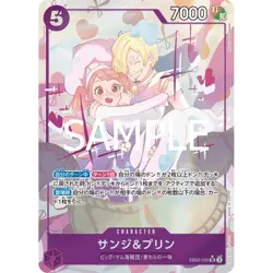 Onepiece Card Sanji and Pudding SR EB02-035 eb02 Extra Anime 25Th Japanese [ALT - Image 1
