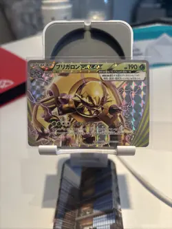 Chesnaught Break 6/59 XY8 Red Flash Japanese Pokemon Card - Image 1