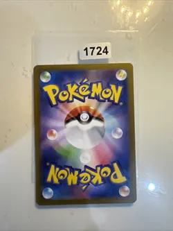 Lairon 111/101 Japanese Holo Pokemon TCG Card sv6 Mask of Change 2024 NEAR MINT - Image 2