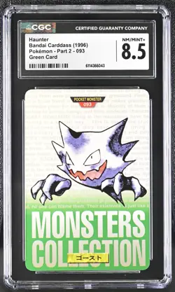 Pokemon Rookie Bandai Carddass (1996) Haunter 093 Green card CGC 8.5 NM/Mint+ - Image 1