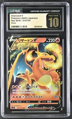 🔥🔥🔥 CGC 10 Pristine Japanese Pokemon 2022 Charizard V 014/100 S9 Star Birth - Image 1