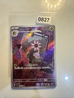 Pokemon Liliep Lileep 104/102 sv7 Stellar Miracle Art Rare Japanese Near Mint - Image 1