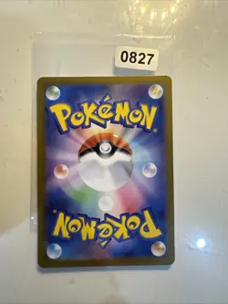 Pokemon Liliep Lileep 104/102 sv7 Stellar Miracle Art Rare Japanese Near Mint - Image 2