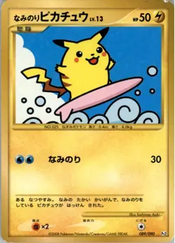 Surfing Pikachu 089/090 Pokemon Japanese Pt2 Bonds to the End of Time Played - Image 1