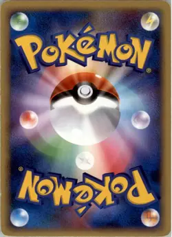Surfing Pikachu 089/090 Pokemon Japanese Pt2 Bonds to the End of Time Played - Image 2