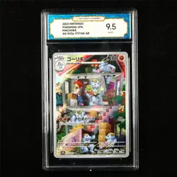 TQG 9.5 MINT+ 2023 Pokemon JPN Machoke 177/165 AR - Image 1