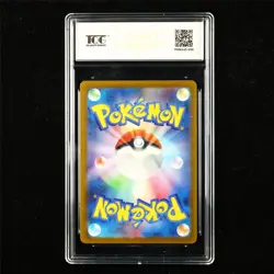 TQG 9.5 MINT+ 2023 Pokemon JPN Machoke 177/165 AR - Image 2
