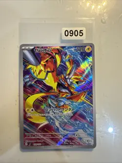 Zeraora AR 109/102 Stellar Miracle SV7 Full Art Pokemon - Image 1