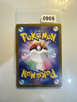 Zeraora AR 109/102 Stellar Miracle SV7 Full Art Pokemon - Image 2