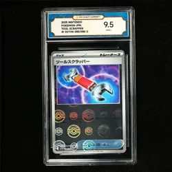 TQG 9.5 MINT+ 2025 Pokemon JPN Tool Scrapper 080/086 U - Image 1