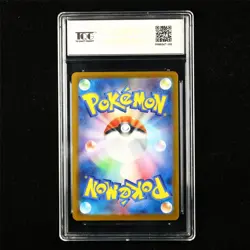 TQG 9.5 MINT+ 2025 Pokemon JPN Tool Scrapper 080/086 U - Image 2