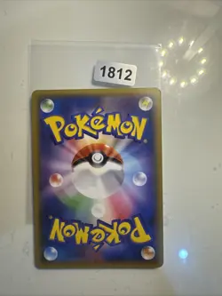 Pokemon Rufflet 025/027 1st Edition CP2 Legendary Collection Jap - Image 2