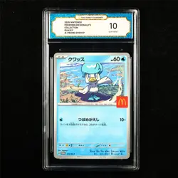 TQG 10 GEM MINT 2025 Pokemon x McDonald's JPN Quaxly 019/M-P PROMO - Image 1