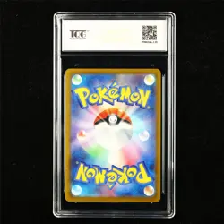 TQG 10 GEM MINT 2025 Pokemon x McDonald's JPN Quaxly 019/M-P PROMO - Image 2