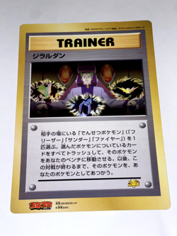 Lawrence III Pokemon Movie Coro Coro Promo Jumbo Card, Rare Japan Corocoro - Image 1