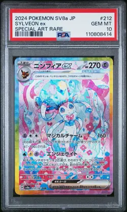 PSA 10 Sylveon ex 212/187 SAR Terastal Festival sv8a 2024 Japanese Pokemon Card - Image 1