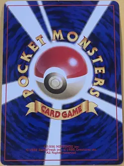 POKEMON Card Japanese NEO DESTINY Light DRAGONAIR #148 Black Star Rare NON-HOLO - Image 2