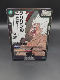Son Goku SB02-038 SR Manga Art - Dragon Ball Card Game FUSION WORLD - Image 1