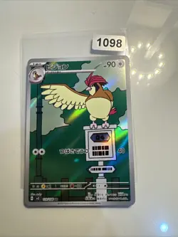 Pokemon Pidgeotto AR 119/108 SV3 Ruler of the Black Flame - Card Japanese MINT - Image 1